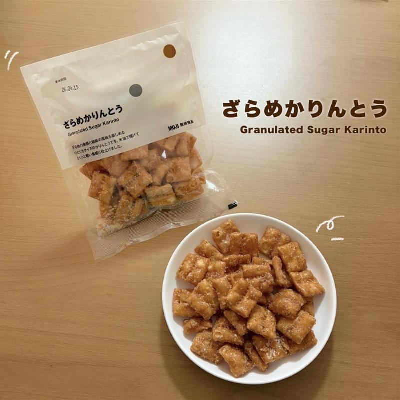 イオンモール八幡東】ざらめかりんとう｜無印良品 イオンモール八幡東